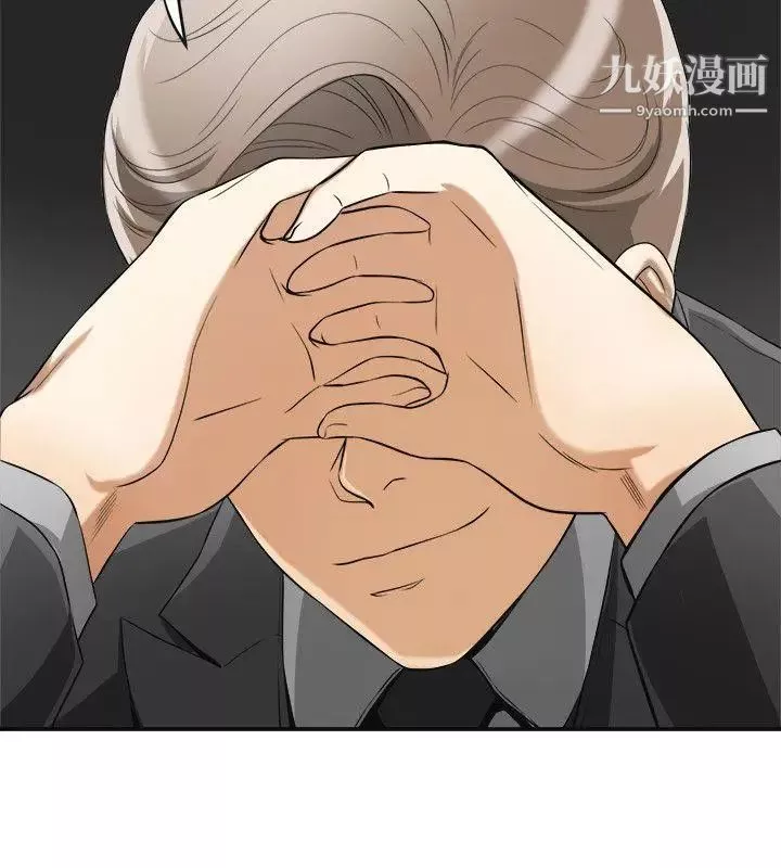 我要搶走她第21話-仁奎哥，這個女人是誰