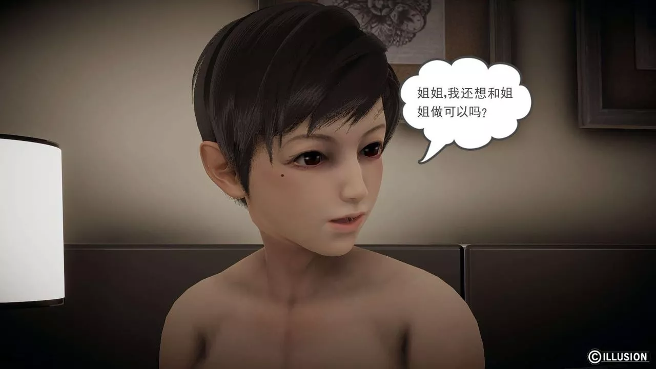 龍魂[3D]番外1-李萌萌姐弟番外