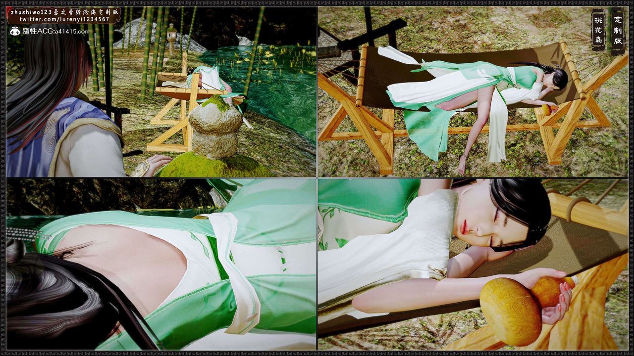 [3D]神雕秘传外传-黄蓉之曾经沧海篇第16话