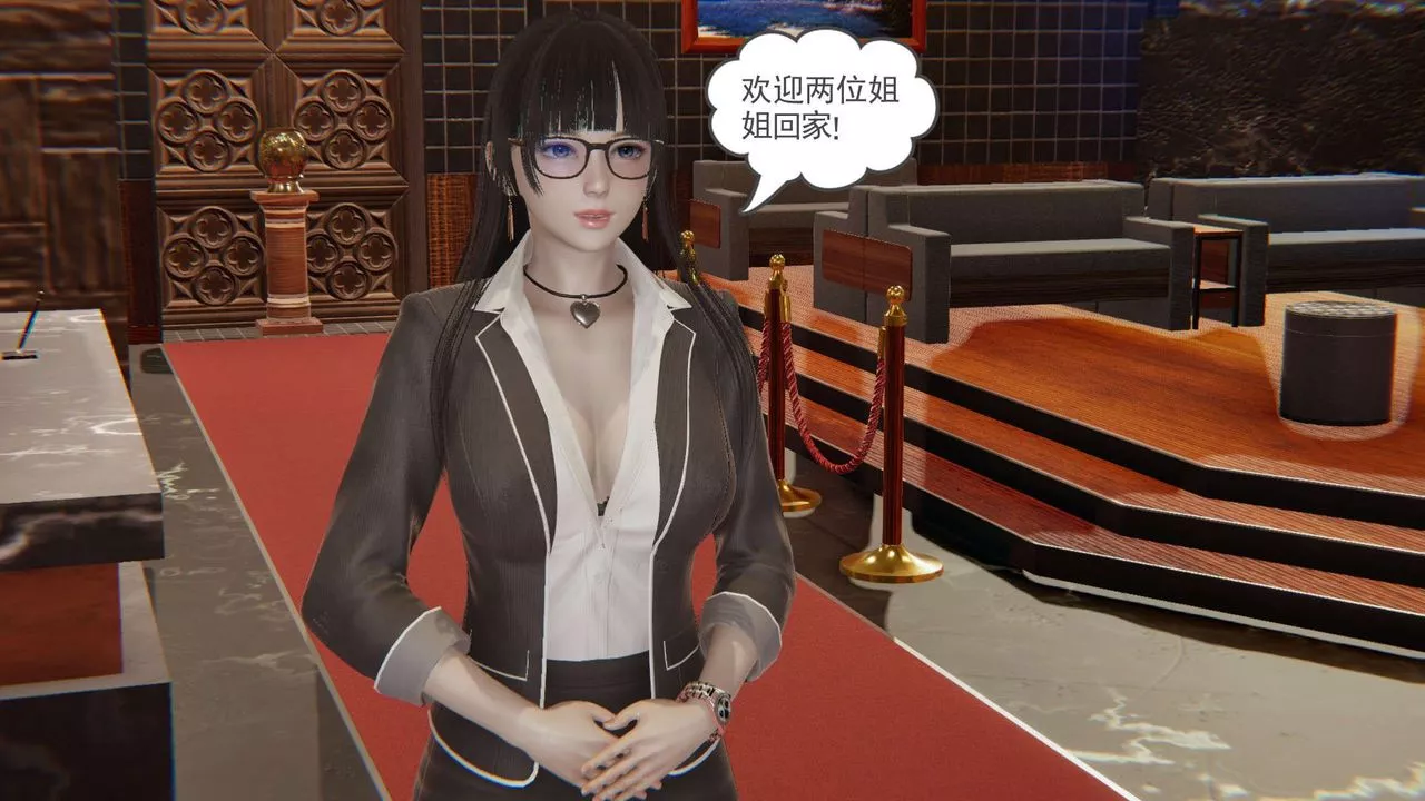 龙魂[3D]-番外2-后宫生活我和13个老婆后宫生活 - 图片 5