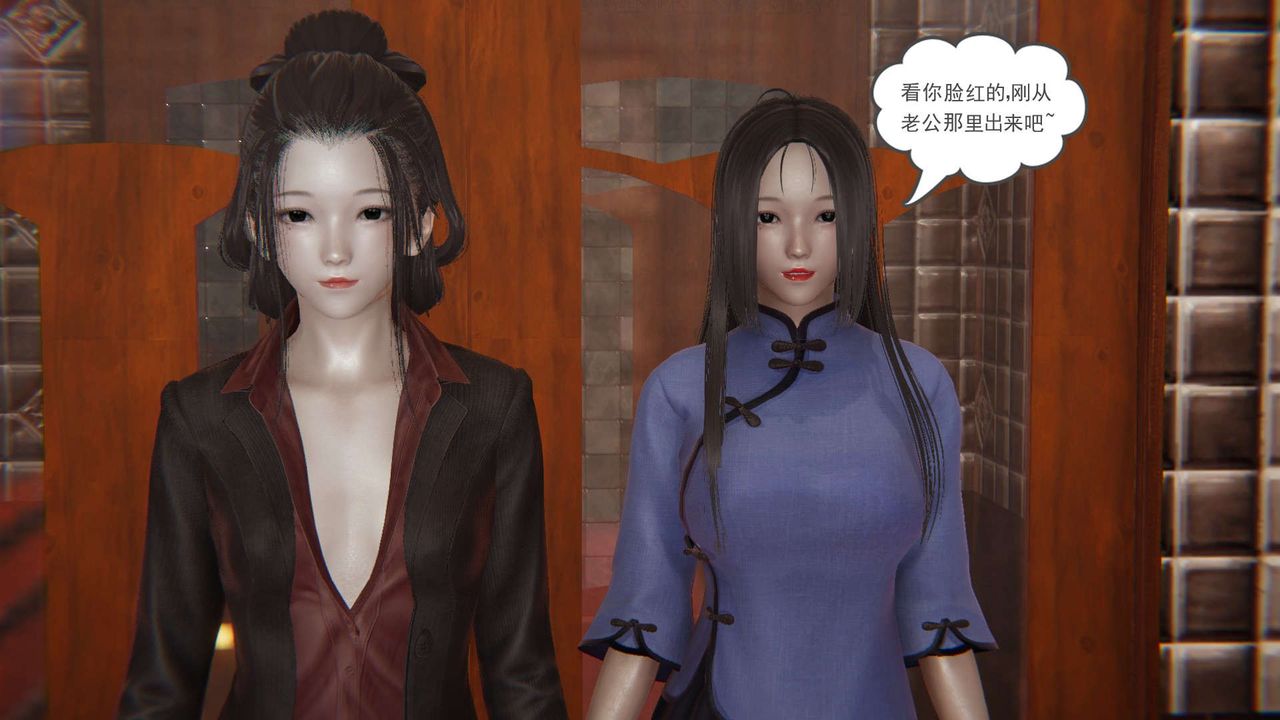 龍魂[3D]番外2-后宫生活我和13个老婆后宫生活