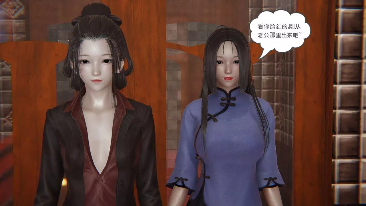 龙魂[3D]-番外2-后宫生活我和13个老婆后宫生活 - 图片 6