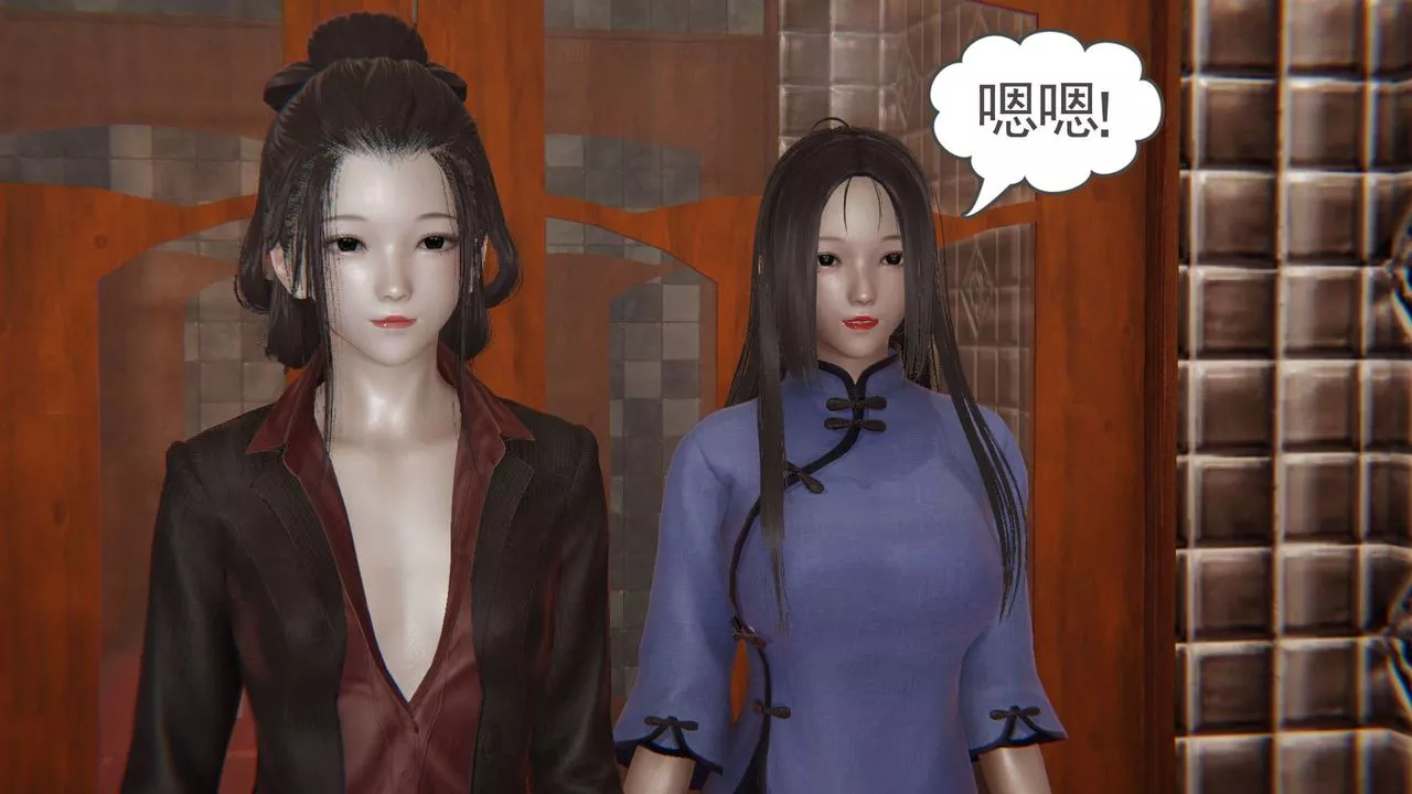 龍魂[3D]番外2-后宫生活我和13个老婆后宫生活