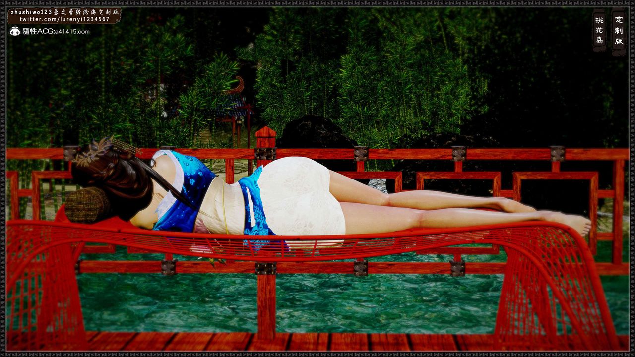 [3D]神雕秘传外传-黄蓉之曾经沧海篇第16话