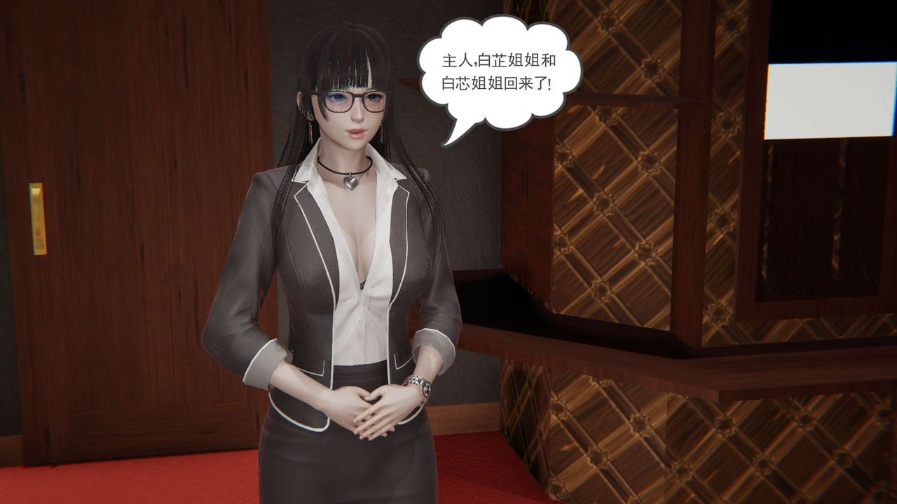 龙魂[3D]番外2-后宫生活我和13个老婆后宫生活