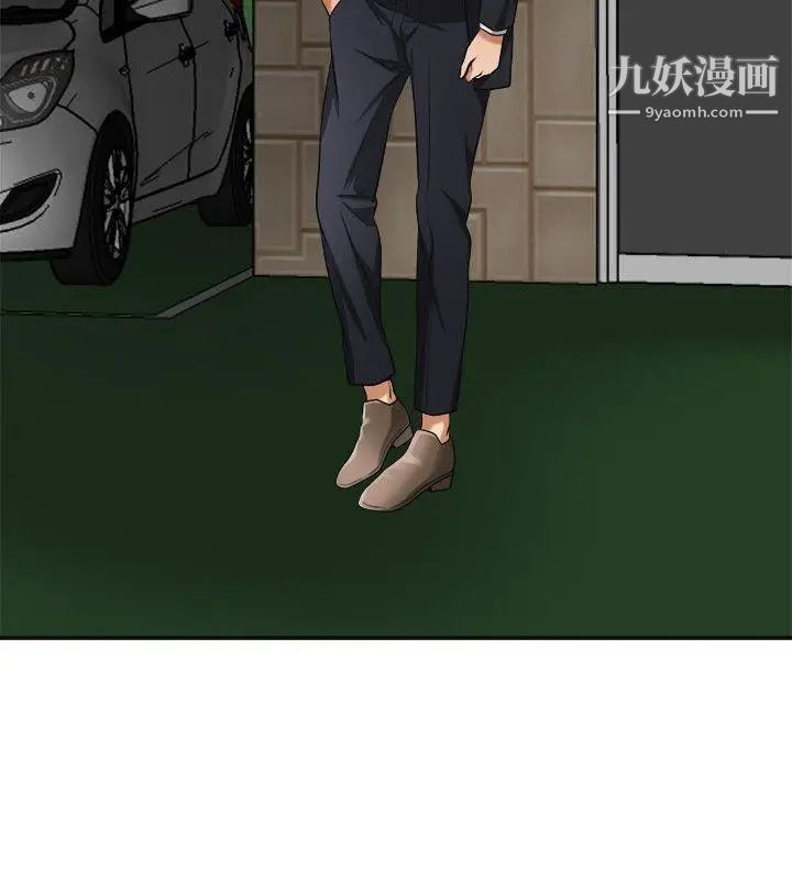 我要抢走她第21话-仁奎哥，这个女人是谁