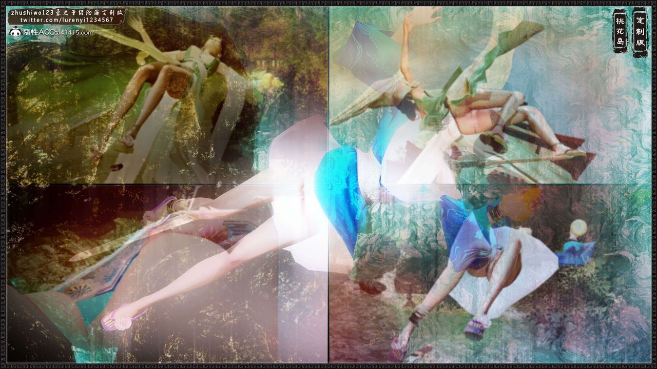 [3D]神雕秘传外传-黄蓉之曾经沧海篇第17话