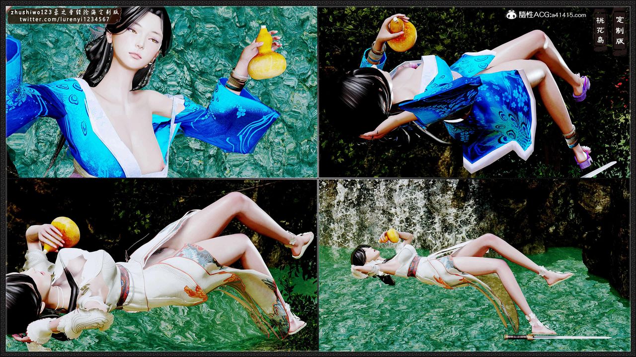 [3D]神雕秘传外传-黄蓉之曾经沧海篇第17话