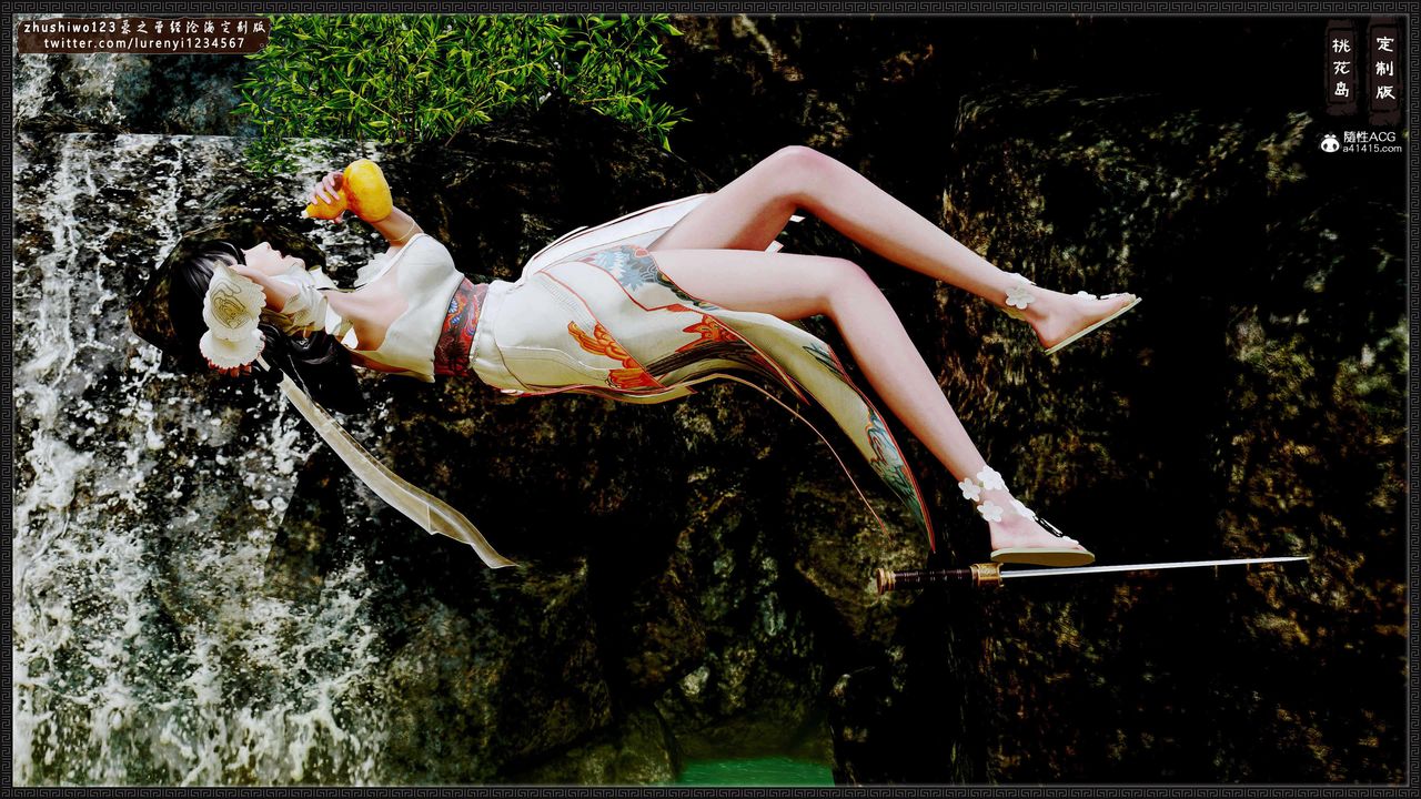 [3D]神雕秘传外传-黄蓉之曾经沧海篇第17话