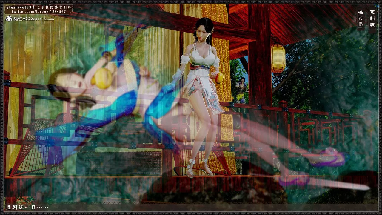 [3D]神雕秘传外传-黄蓉之曾经沧海篇-第17话 - 图片 21