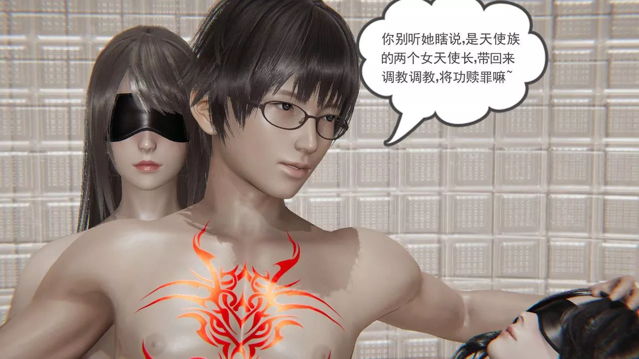 龙魂[3D]-番外2-后宫生活我和13个老婆后宫生活 - 图片 45