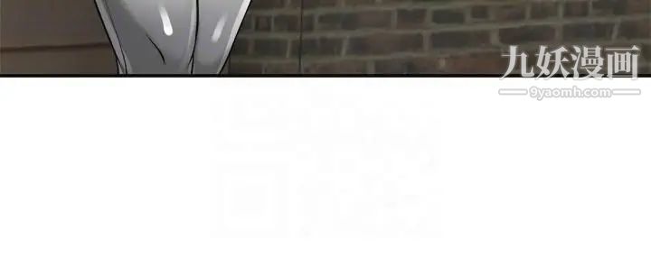 我要抢走她第22话-出轨的代价