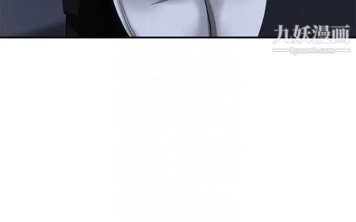 我要搶走她第22話-出軌的代價