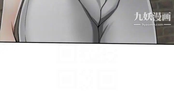 我要搶走她第22話-出軌的代價