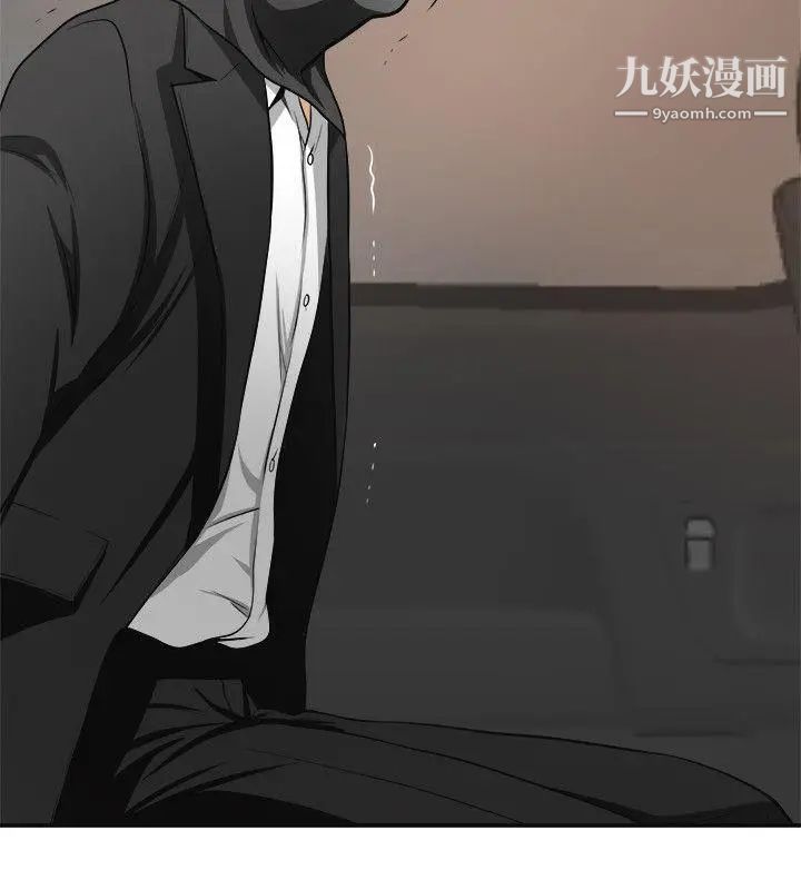 我要搶走她第22話-出軌的代價