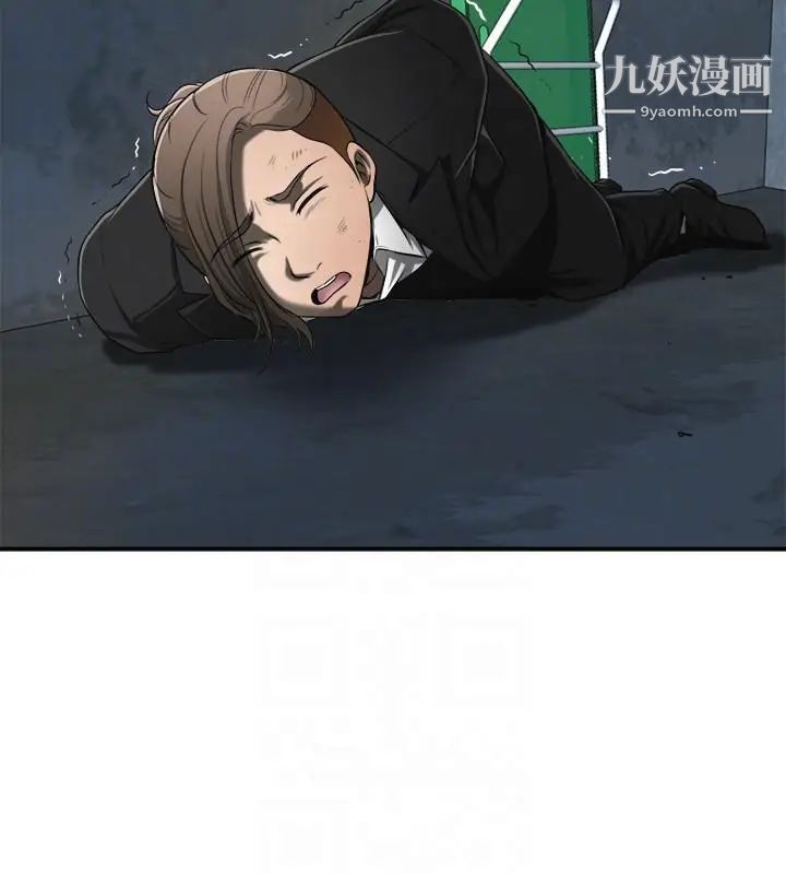 我要搶走她第23話-滿心期盼的時刻