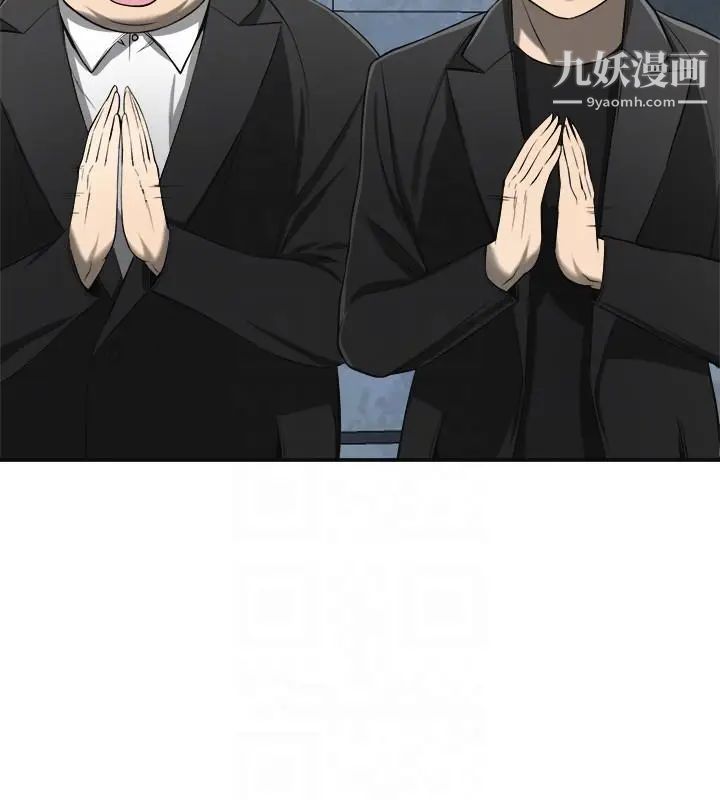 我要抢走她第23话-满心期盼的时刻