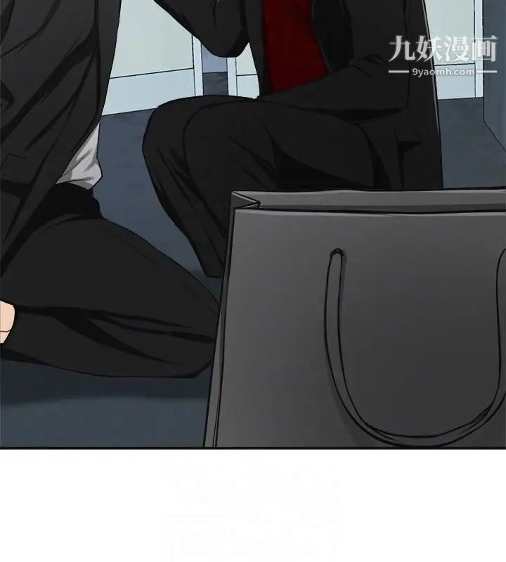 我要抢走她第23话-满心期盼的时刻