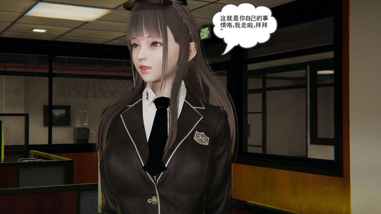 龙魂[3D]番外3-夜御二女