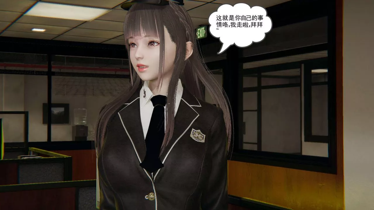 龙魂[3D]-番外3-夜御二女 - 图片 8