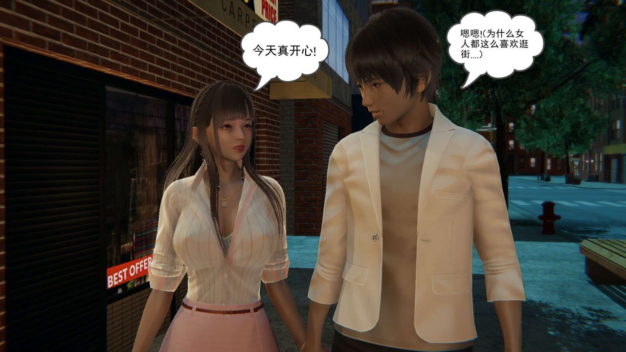 龙魂[3D]番外3-夜御二女