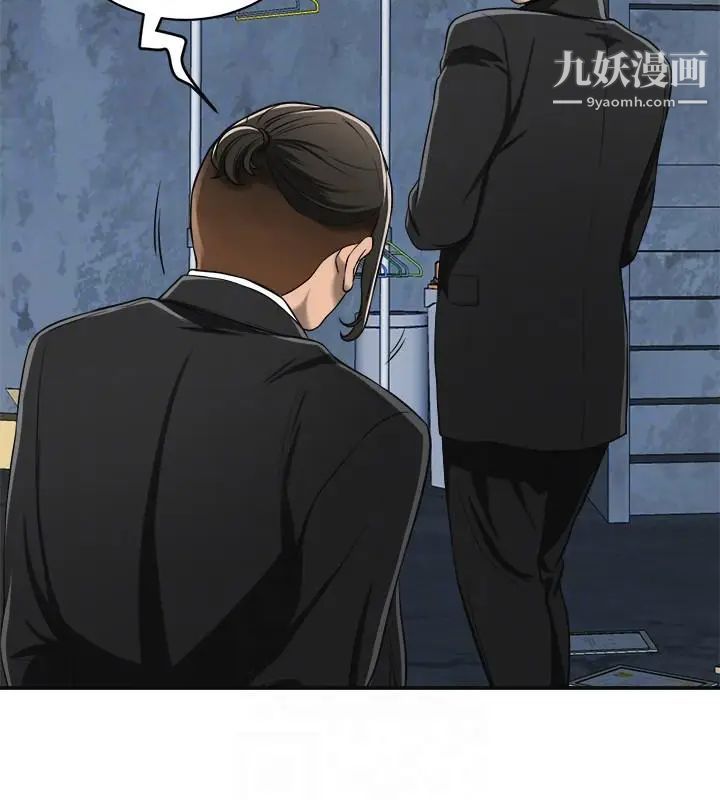 我要搶走她第23話-滿心期盼的時刻