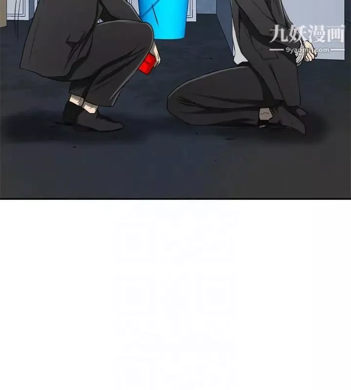 我要抢走她-第23话-满心期盼的时刻 - 图片 19