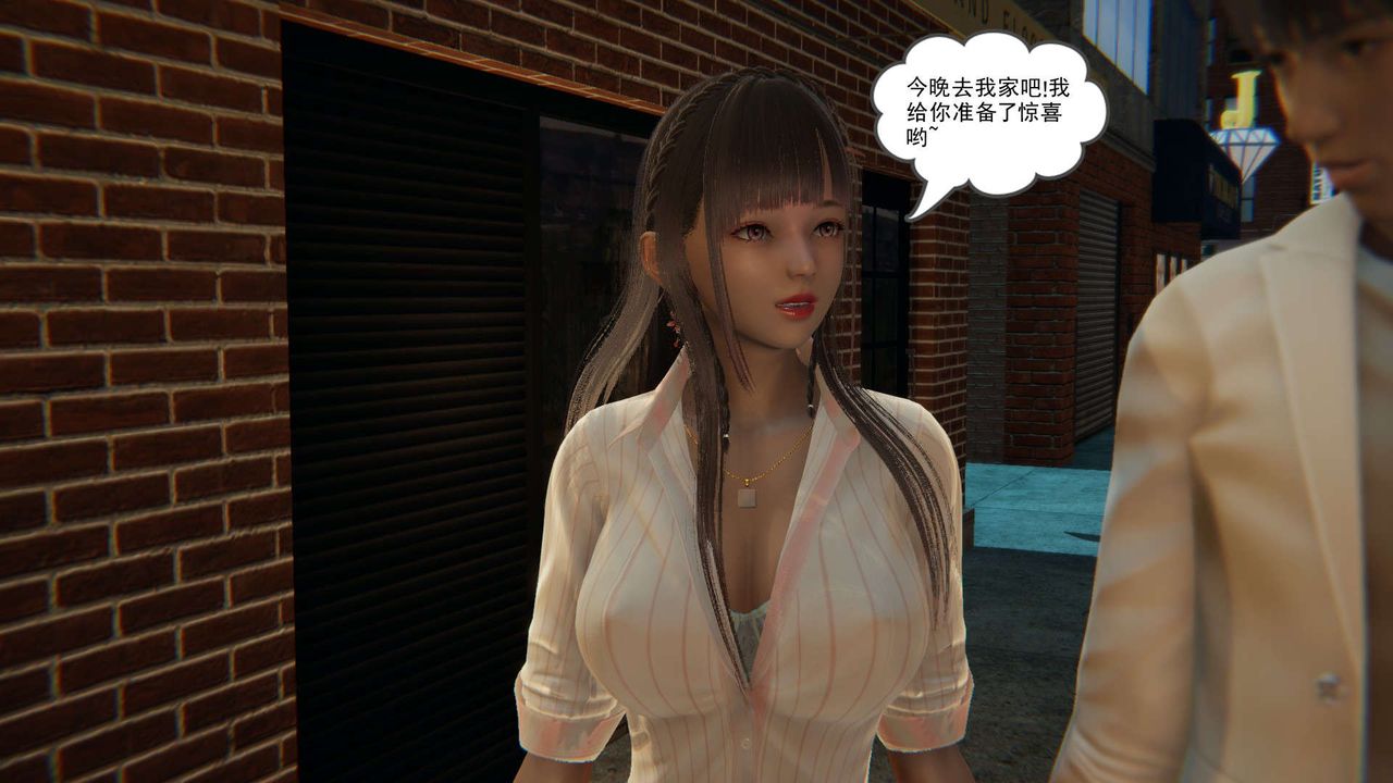 龙魂[3D]番外3-夜御二女