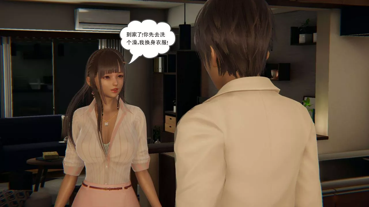 龙魂[3D]-番外3-夜御二女 - 图片 14