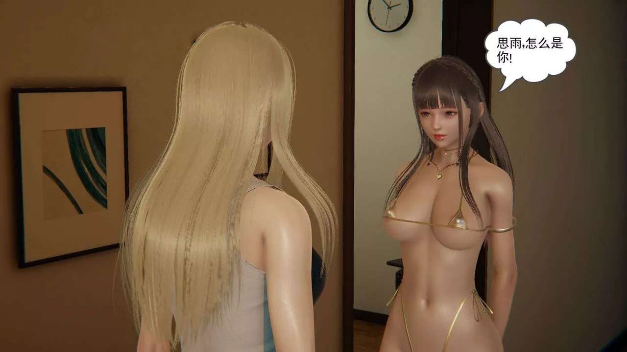 龙魂[3D]-番外3-夜御二女 - 图片 18