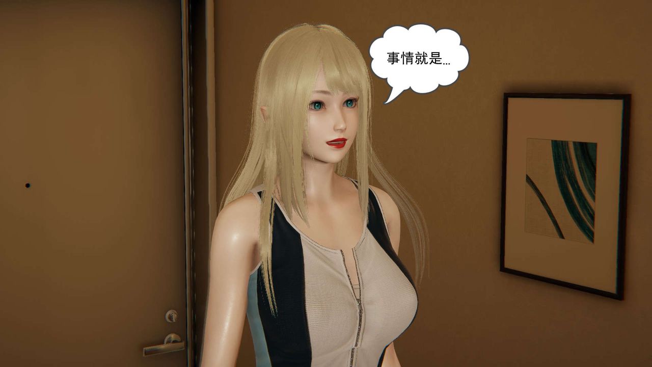 龙魂[3D]番外3-夜御二女