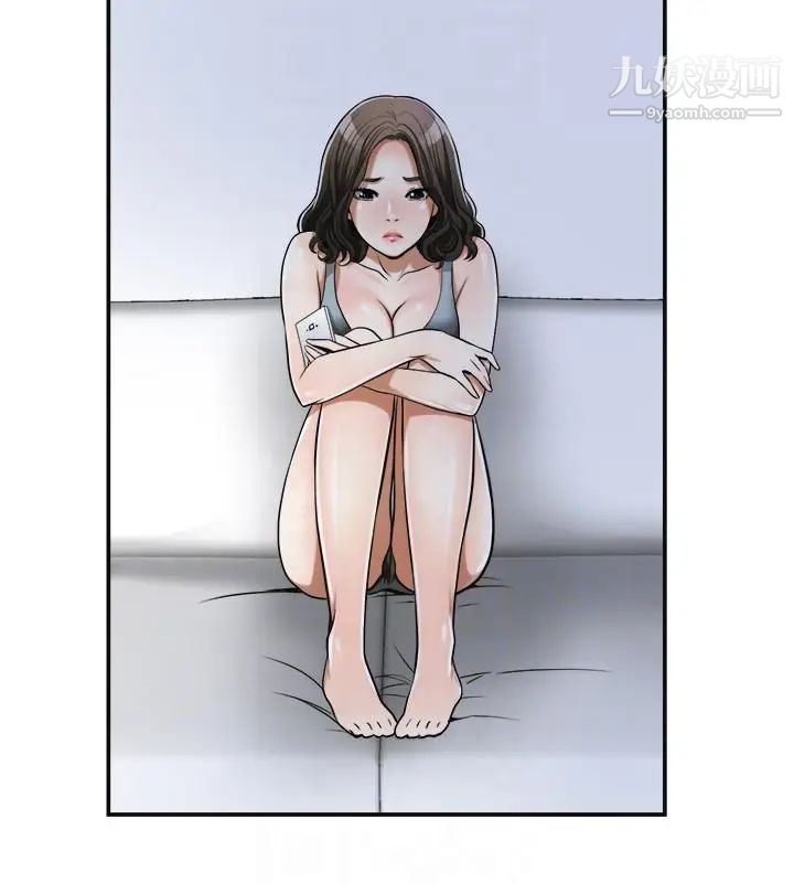 我要搶走她第23話-滿心期盼的時刻