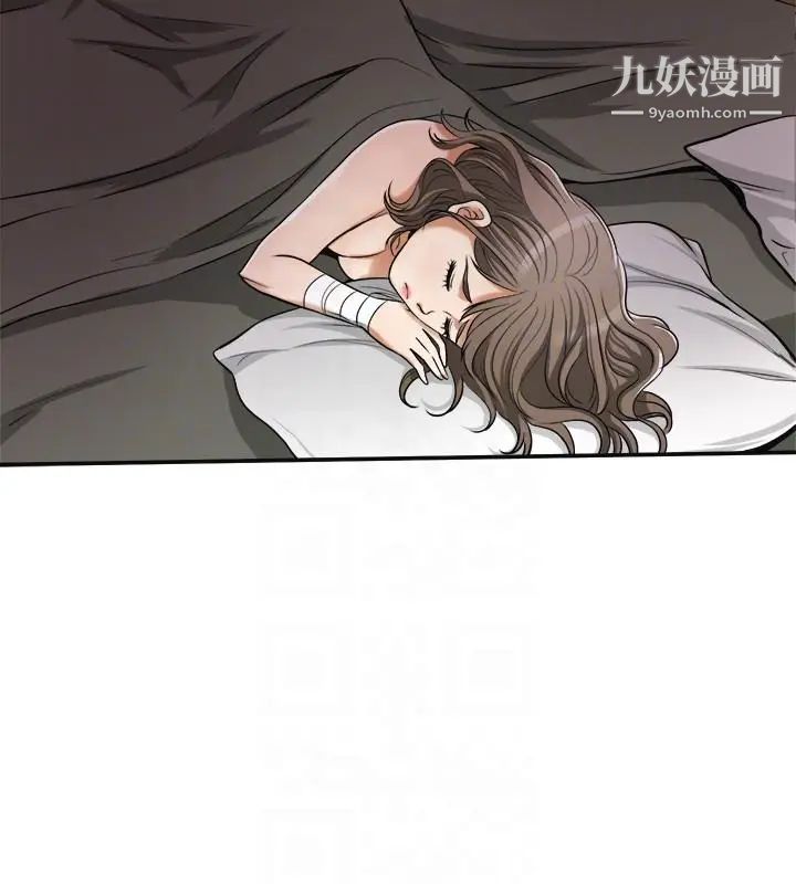 我要搶走她第23話-滿心期盼的時刻