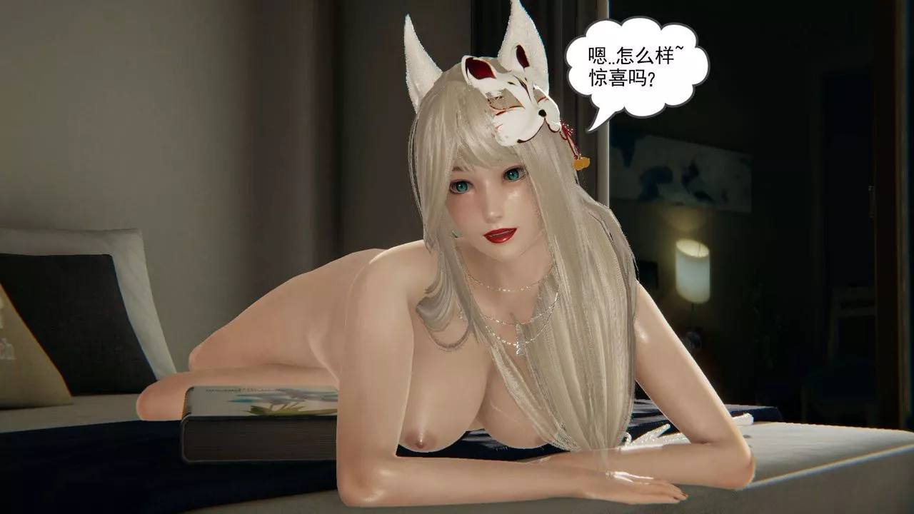 龙魂[3D]-番外3-夜御二女 - 图片 29