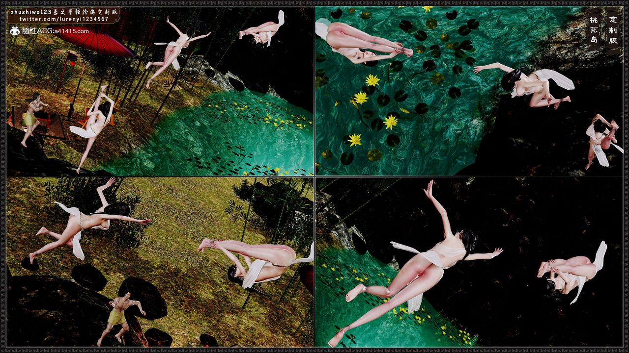 [3D]神雕秘传外传-黄蓉之曾经沧海篇第18话