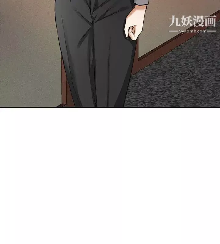 我要抢走她-第23话-满心期盼的时刻 - 图片 43