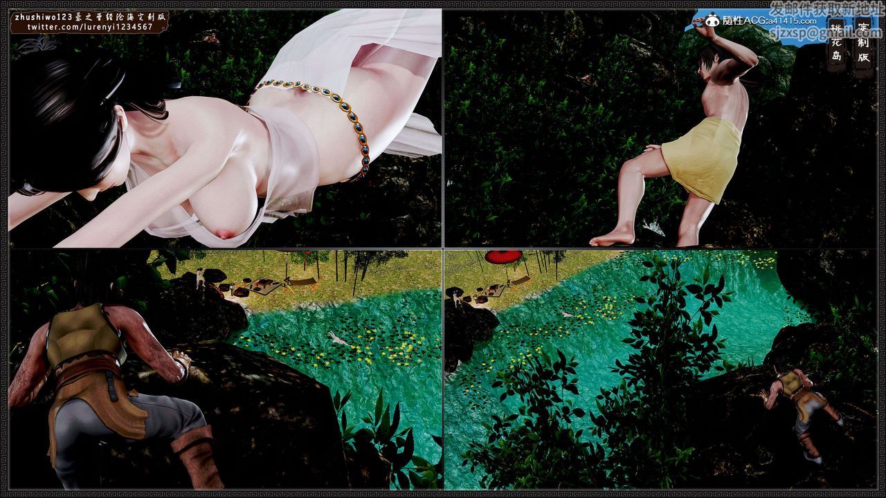 [3D]神雕秘传外传-黄蓉之曾经沧海篇第18话