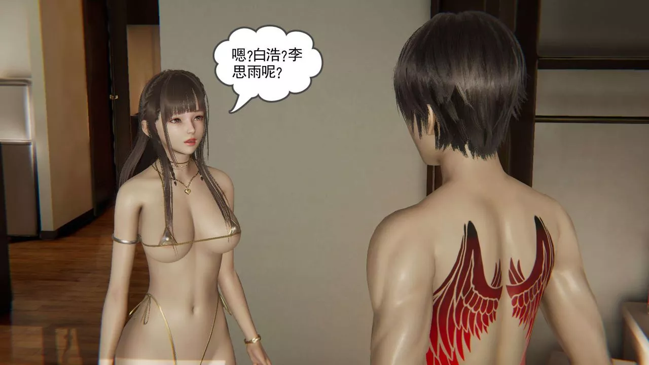 龍魂[3D]番外3-夜御二女
