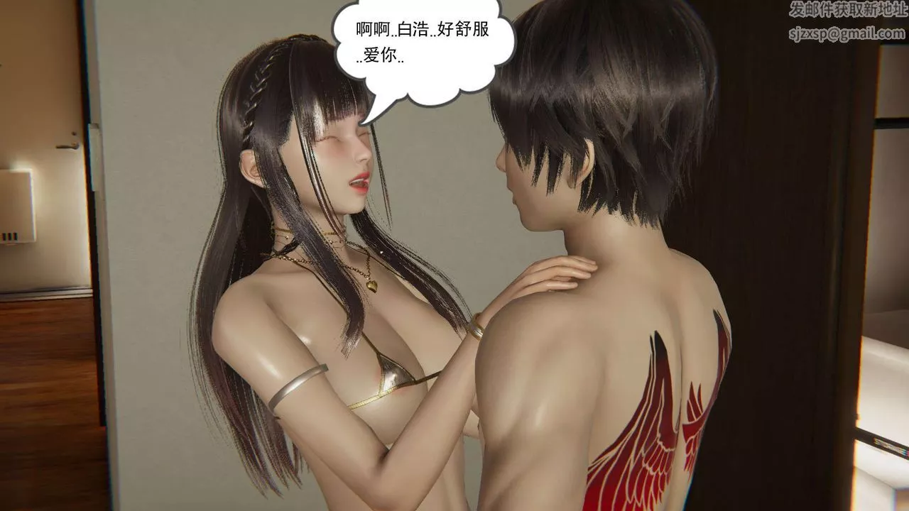 龙魂[3D]-番外3-夜御二女 - 图片 67