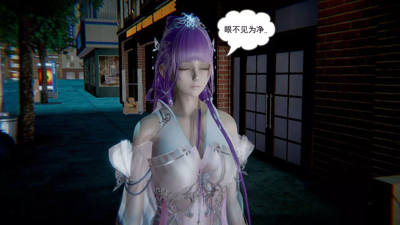龍魂[3D]番外4-调教高冷仙女