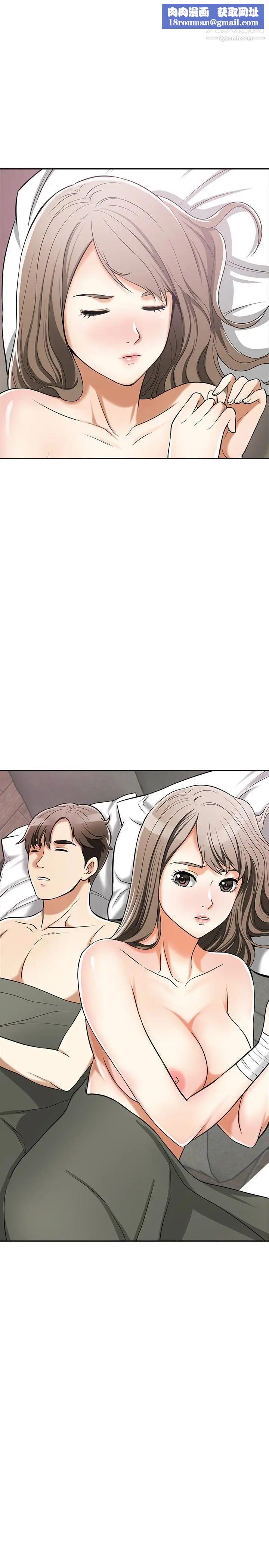 我要抢走她第25话-恩宣令人一见钟情的美貌