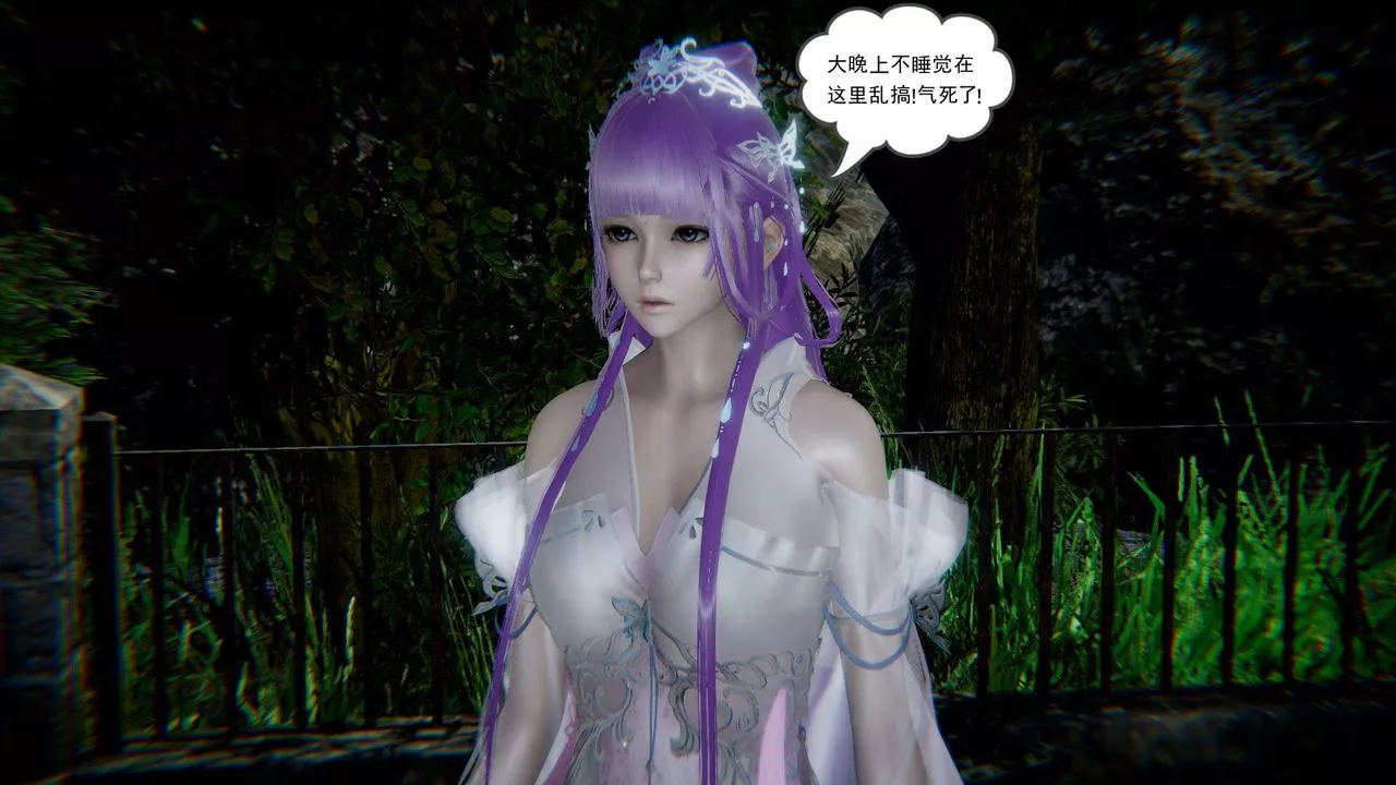 龍魂[3D]番外4-调教高冷仙女