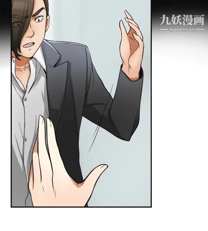 我要抢走她第25话-恩宣令人一见钟情的美貌