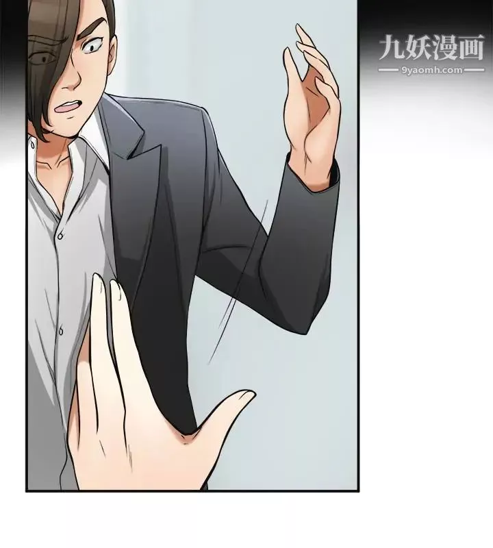 我要搶走她第25話-恩宣令人一見鍾情的美貌