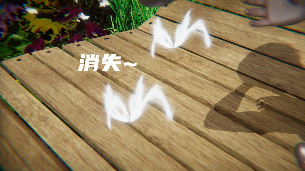 龙魂[3D]番外4-调教高冷仙女