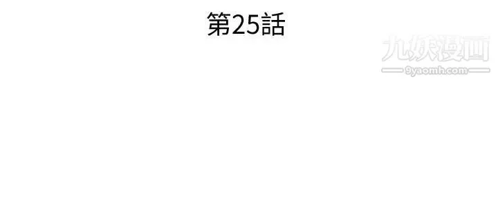 我要抢走她-第25话-恩宣令人一见钟情的美貌 - 图片 12