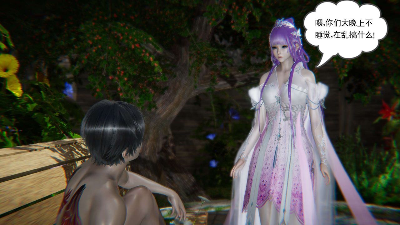 龙魂[3D]番外4-调教高冷仙女