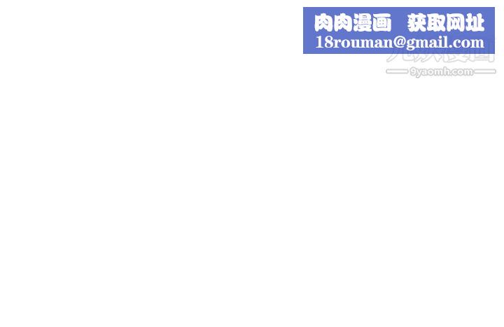 我要抢走她第25话-恩宣令人一见钟情的美貌