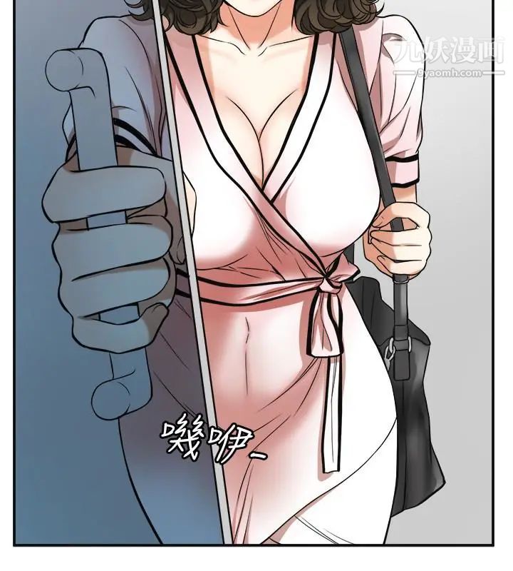 我要搶走她第25話-恩宣令人一見鍾情的美貌