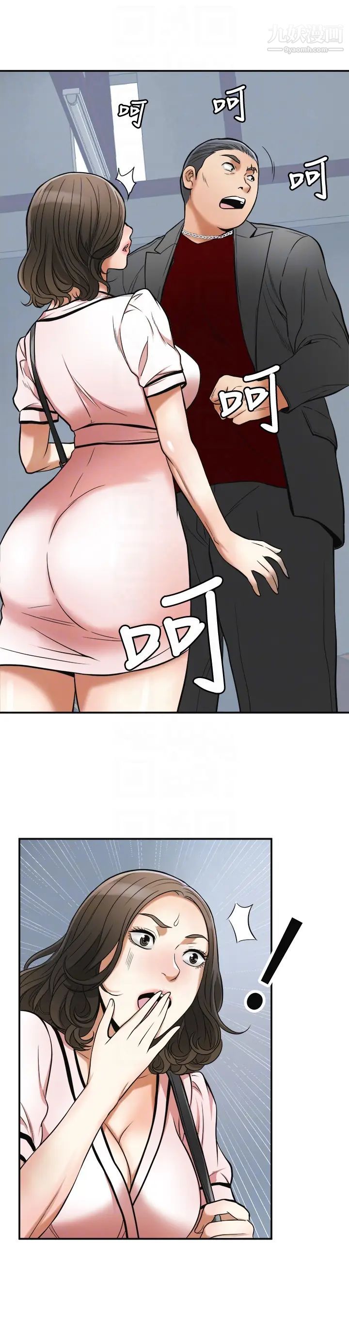 我要搶走她第25話-恩宣令人一見鍾情的美貌